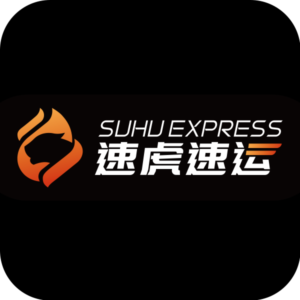 速虎速运